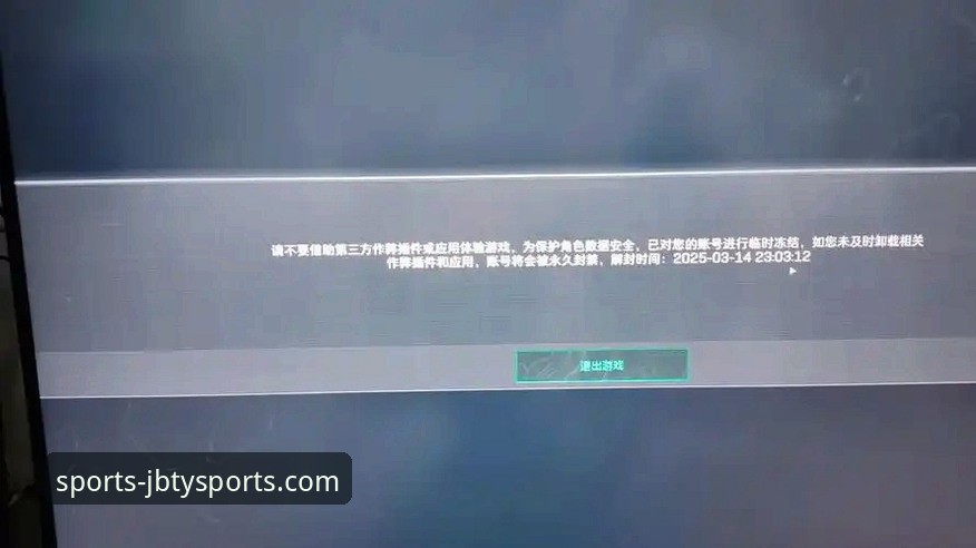 九博体育app官方渠道 vs 第三方下载：2026最新版本选择指南
