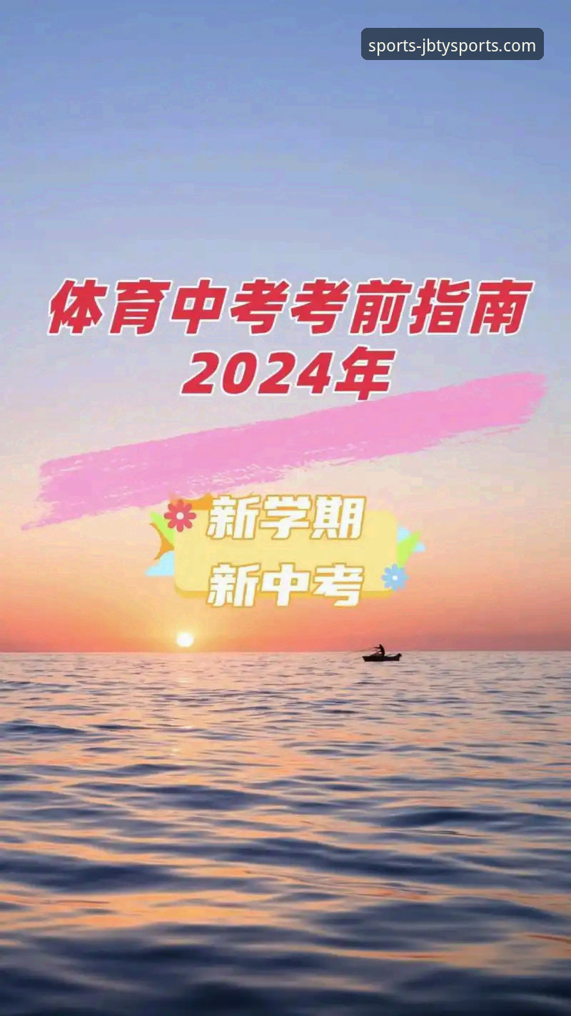 九博体育平台安装完整指南：从下载到畅享的全流程突破方案