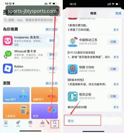 九博体育平台安卓版下载安装实用指南：从注册到畅玩的完整流程